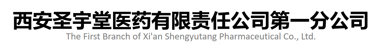 圣宇堂医药官网